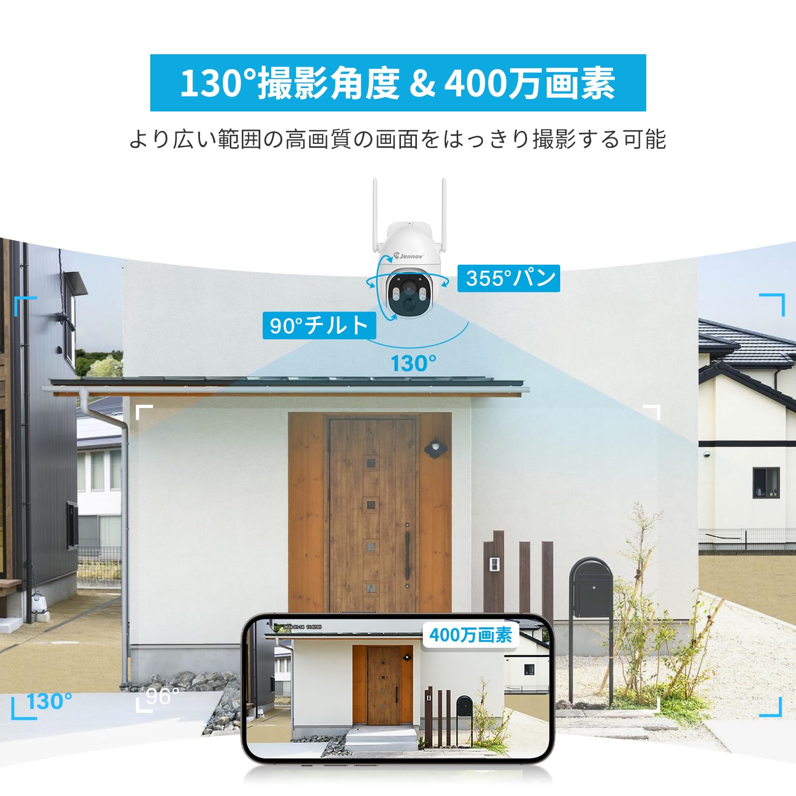 Amazon.co.jp: 【完全無線】Jennov 防犯カメラ 屋外 ソーラー