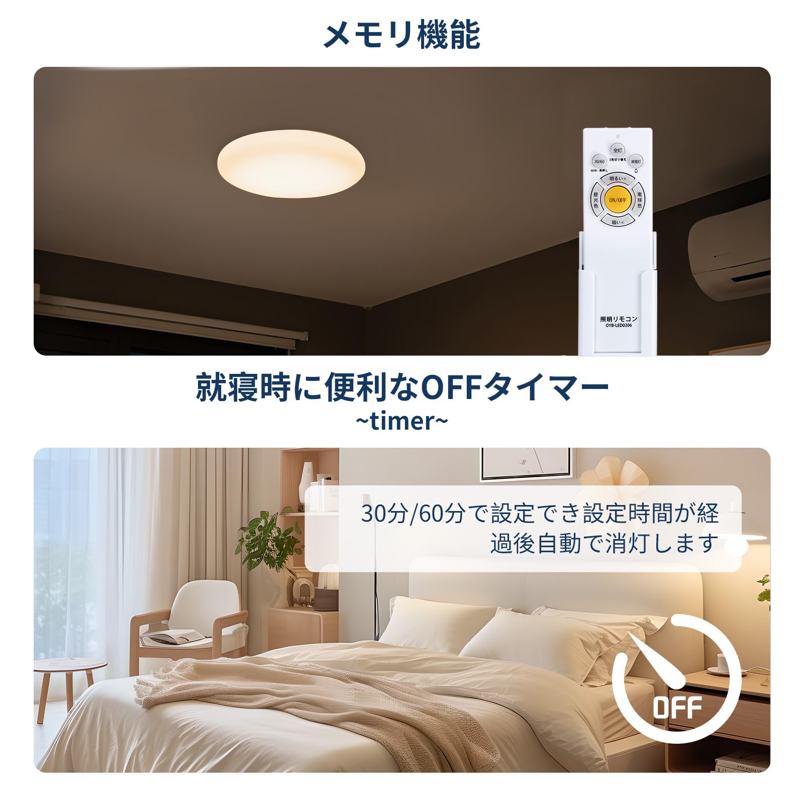 【M1920-99-69】 調光調色LEDシーリングライト4000lm Amazon.co.jp : 【6畳用】 LEDシーリングライト 6畳 30W 4000lm 調光