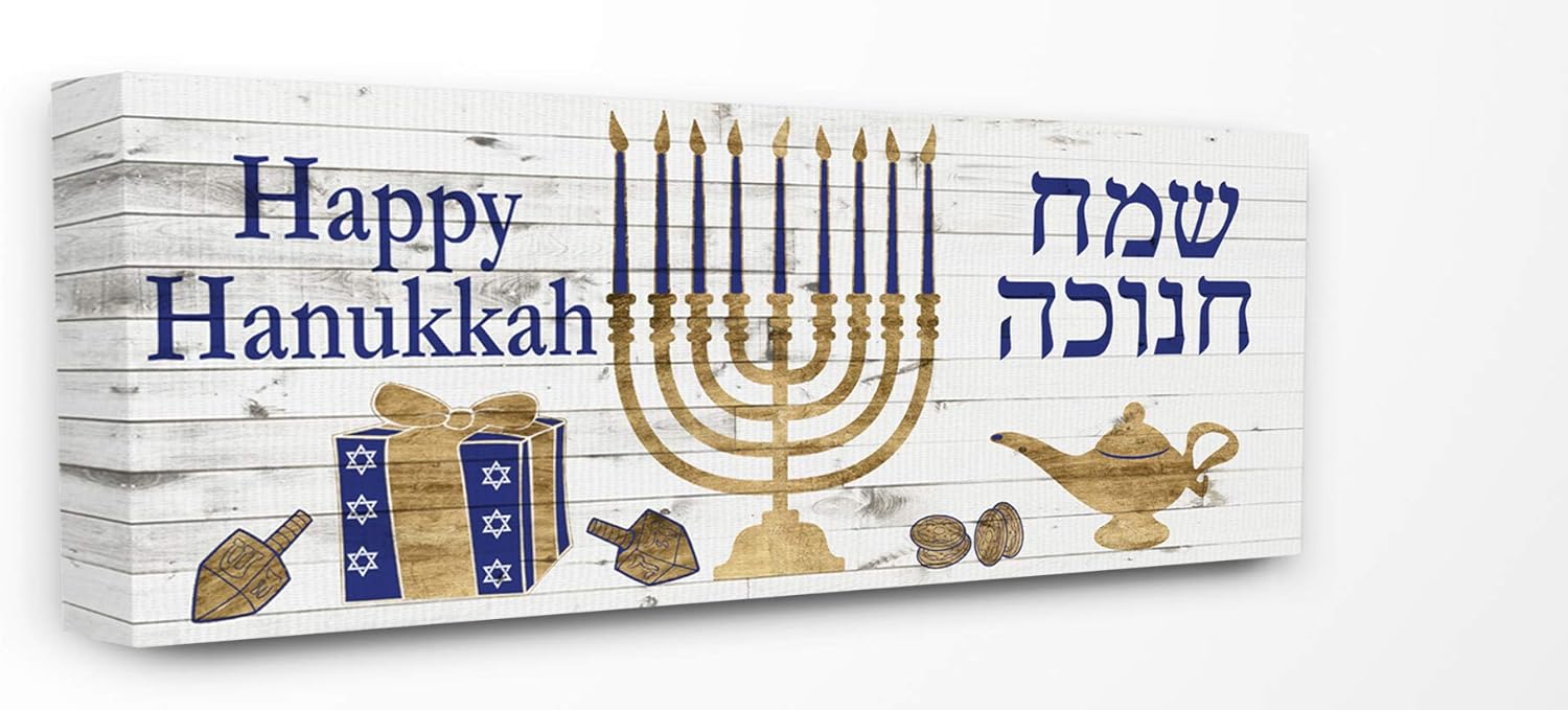 The Stupell Home Décor Collection Blue and Gold White Wood Look Happy Hanukkah Menorah Stretched Canvas Wall Art, 13 x 30, Multi-Color