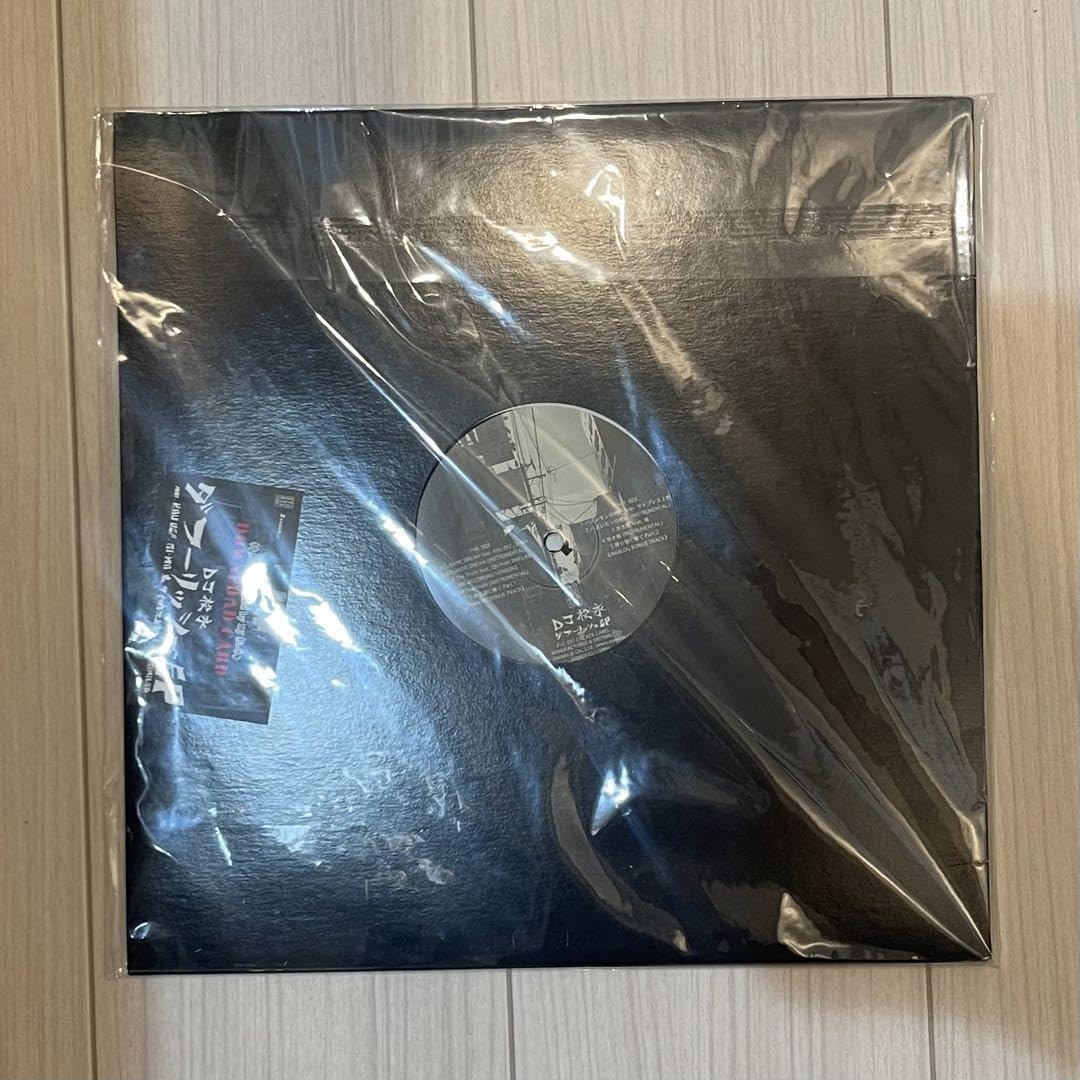 Amazon.co.jp: 廃盤/激レア/サイン入りダフーリッシュEP DJ松永 : おもちゃ 