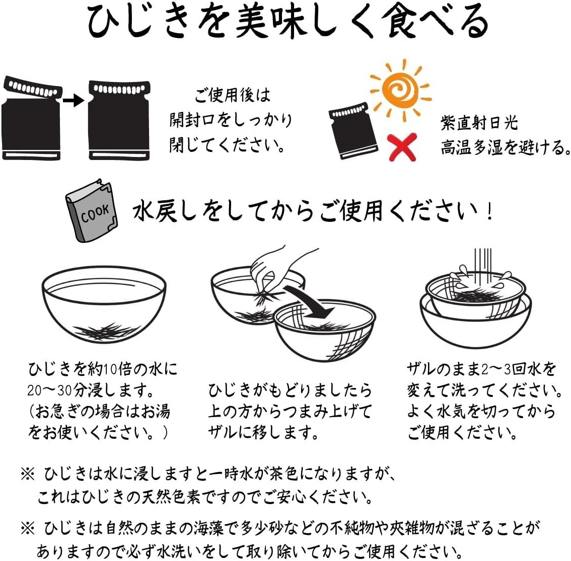 市場 Kf 芽ひじき15g ほんぽ 国内手造り