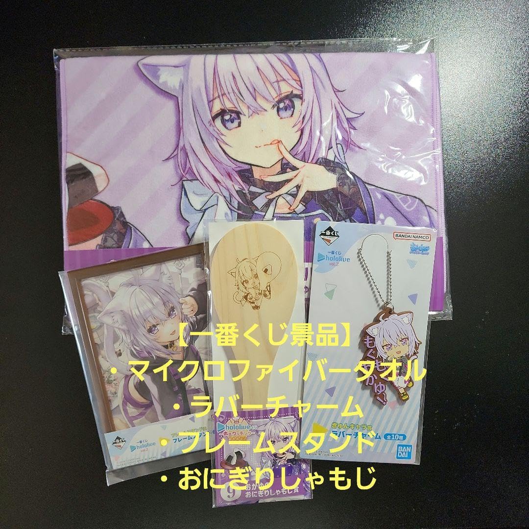 Amazon.co.jp: 猫又おかゆ 活グッズセット by : おもちゃ