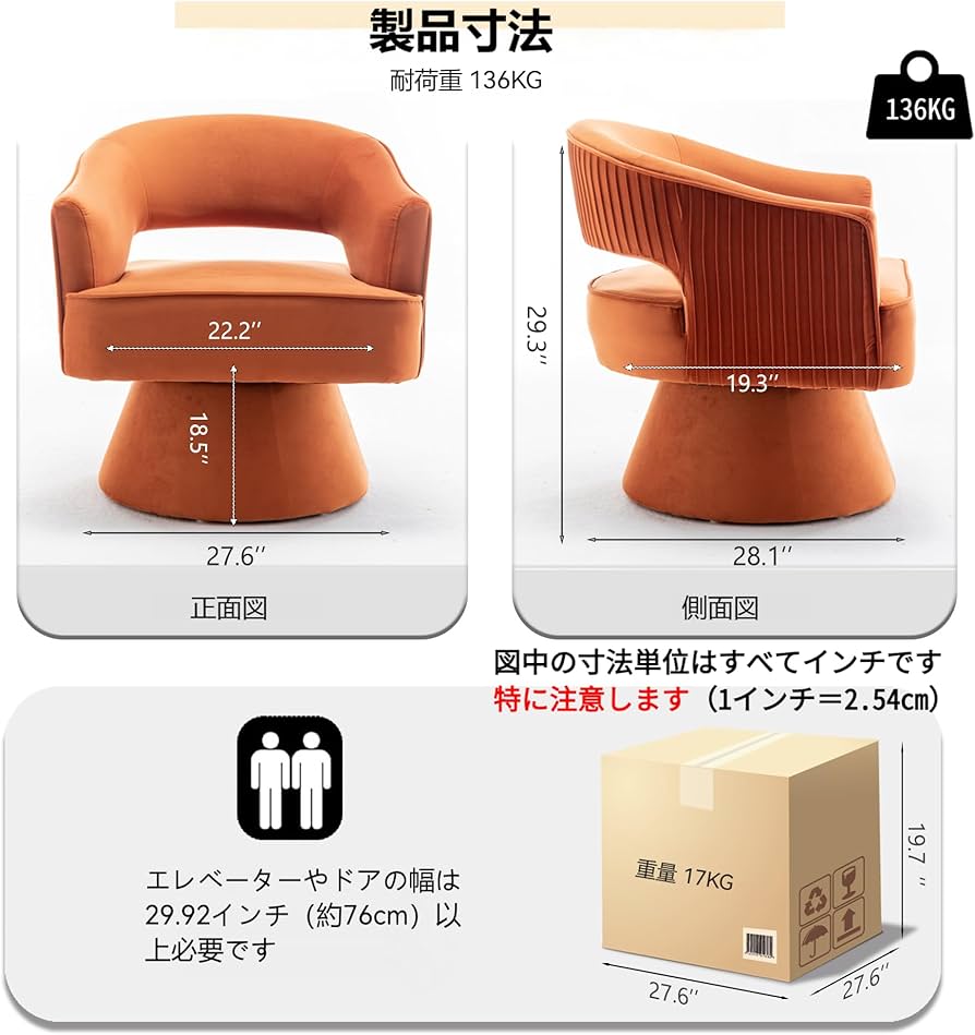 ベルベットチェア　ミッドセンチュリー　ポップ　ポストモダン ベルベットチェア ミッドセンチュリー ポップ ポストモダン ベルベット