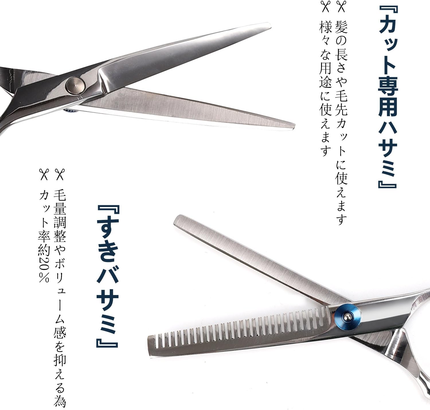 Amazon 散髪 はさみ ヘアカット すきバサミ プロ用高級シザー ハサミ２本セット カットバサミ すきバサミ ヘアピン くし 理容師 初心者 家庭用 子供の散髪 セフルカット 専用ケース付き シルバー Socesea ハサミ すきバサミ 通販