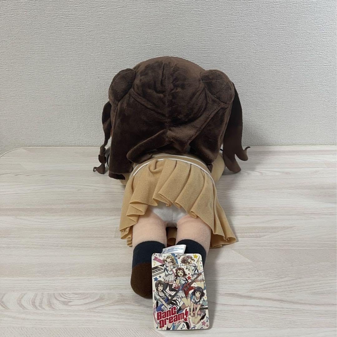 Amazon.co.jp: バンドリ メガジャンボ寝そべりぬいぐるみ 戸山香澄