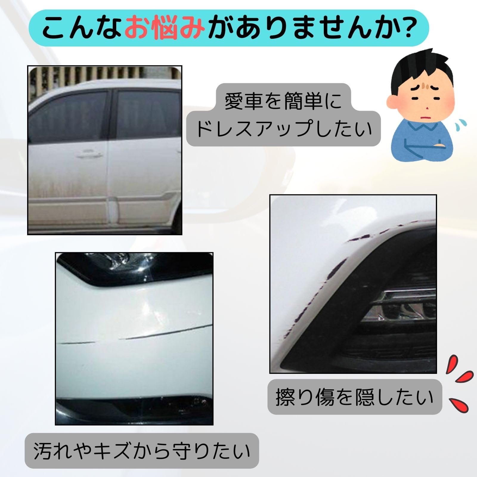 Amazon | メッキモール メッキテープ マルチモール 8mm 3m 車用