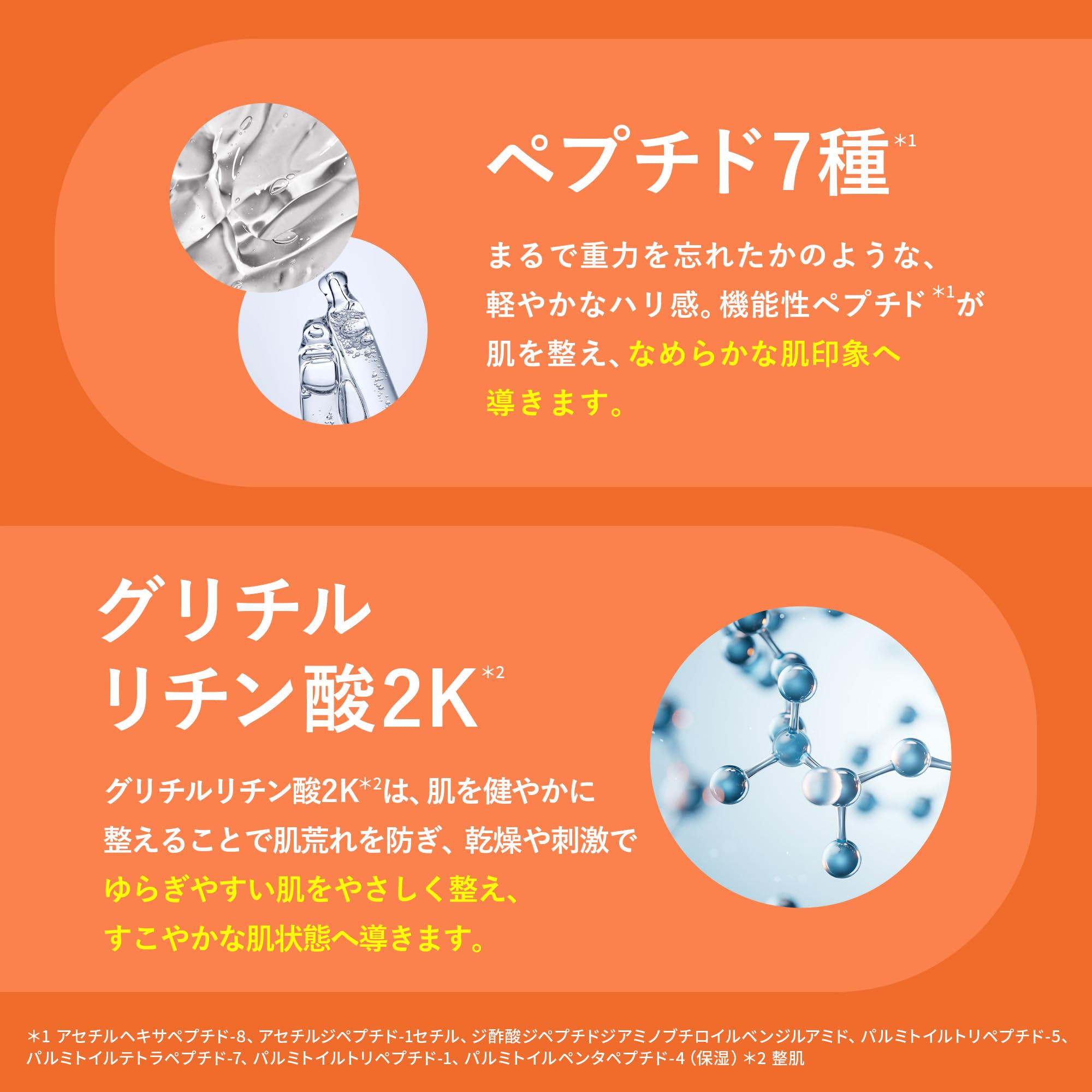 Y*i様 Yunth シートマスク2種類セット 14袋 4580785295090-2.jpg?fitin