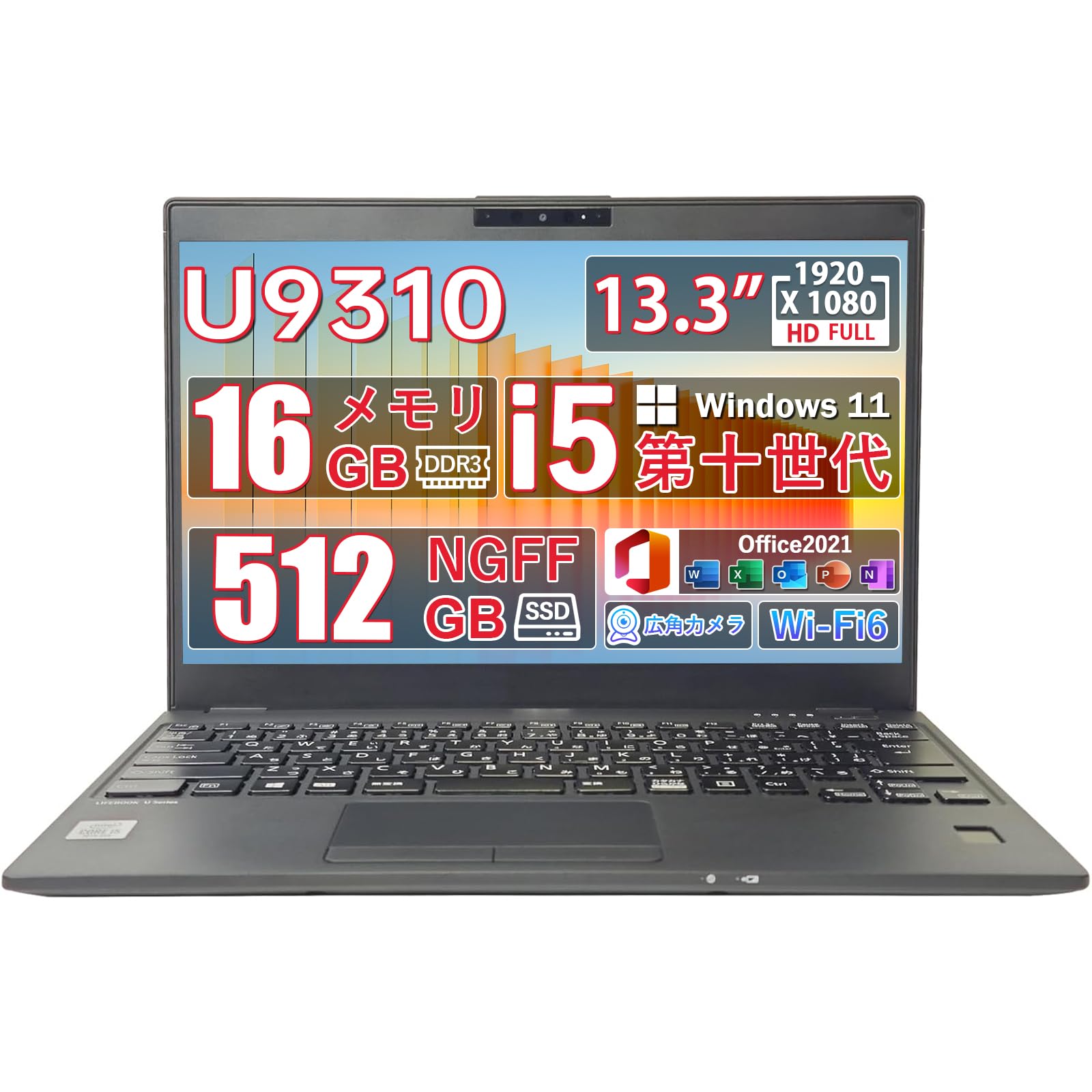 Amazon.co.jp: 【整備済み品】中古 ノートパソコン Life book U9310
