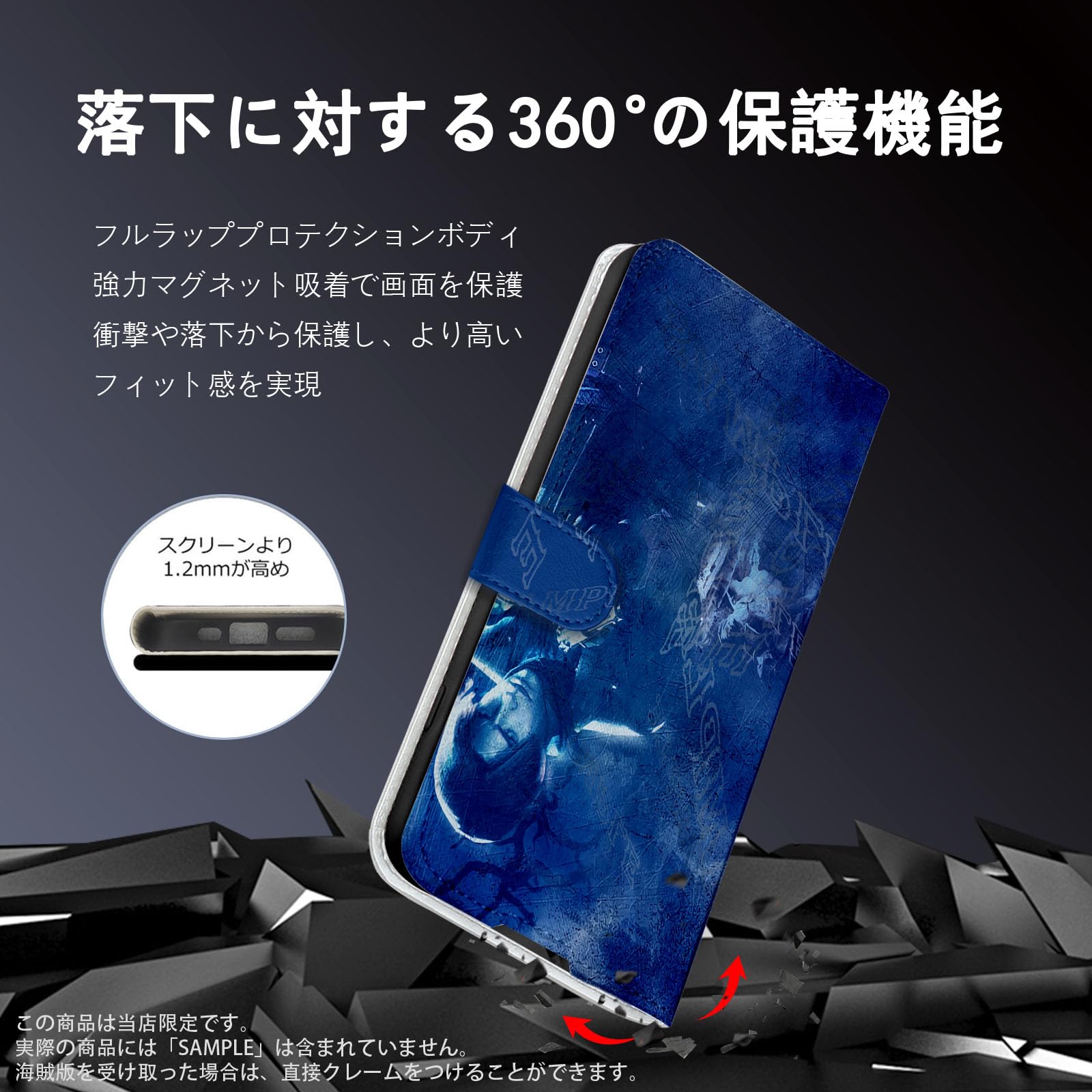 Amazon.co.jp: バイオハザード スマホケース 手帳型 iphone12 ケース