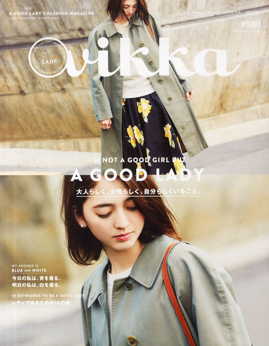 Vikka Vol 18 15年 04 月号 本 通販 Amazon
