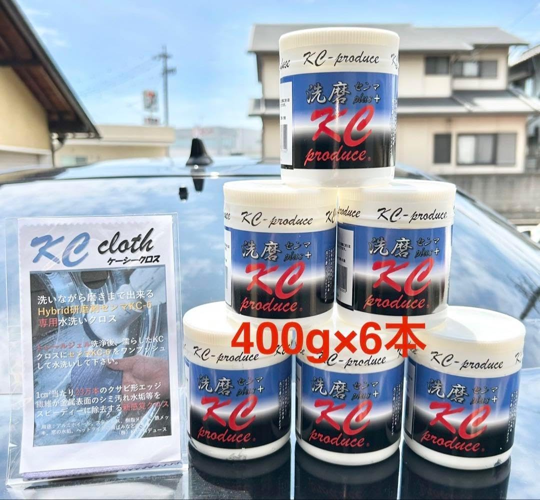 センマプラス 洗磨KC−6 大盛りトレールジェル1L KCクロス Amazon.co.jp: 洗磨KC-6+KCクロスセット(KC6-KCcloth) KC