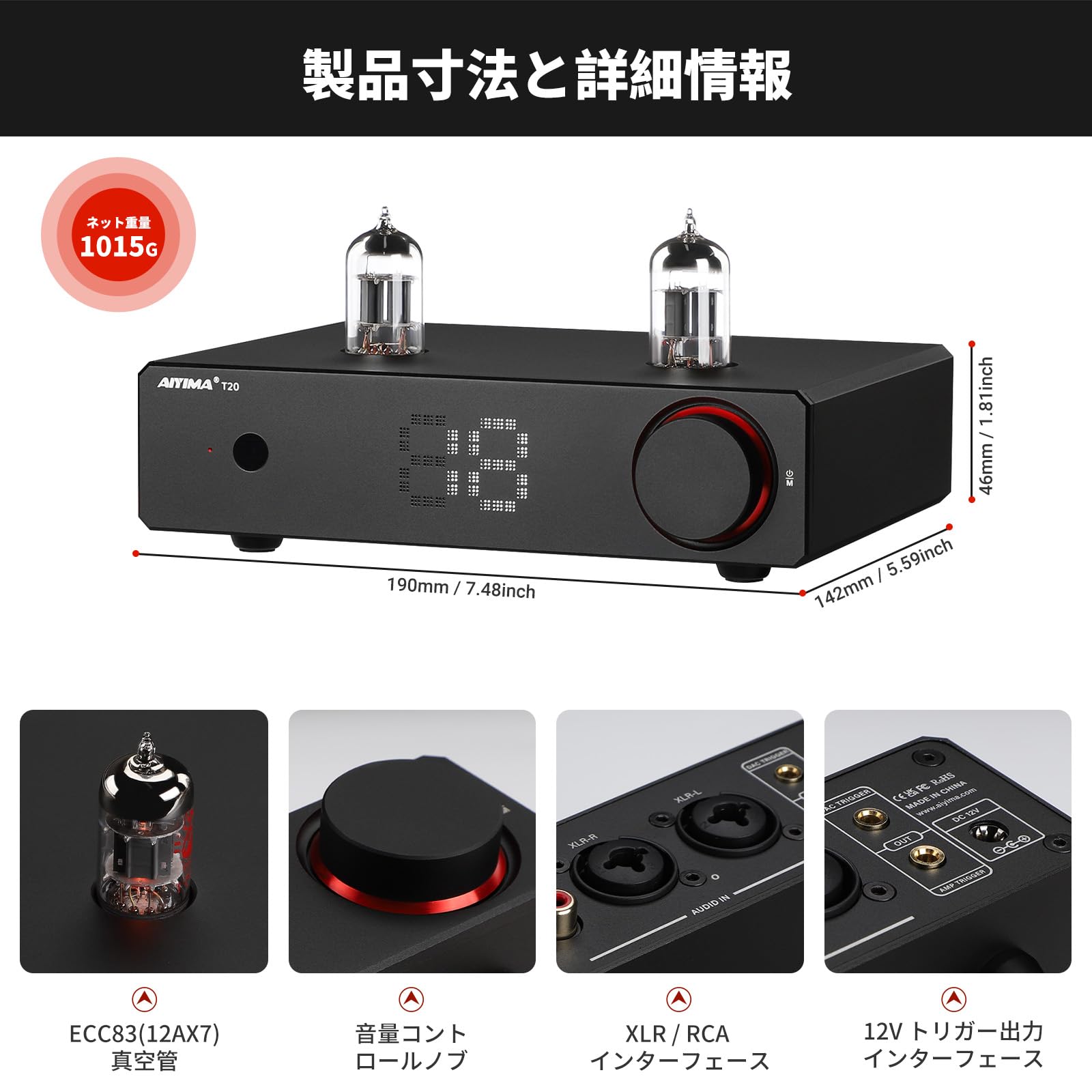 Amazon.co.jp: AIYIMA T20 フルバランスHi-Fi真空管プリアンプ TUBE