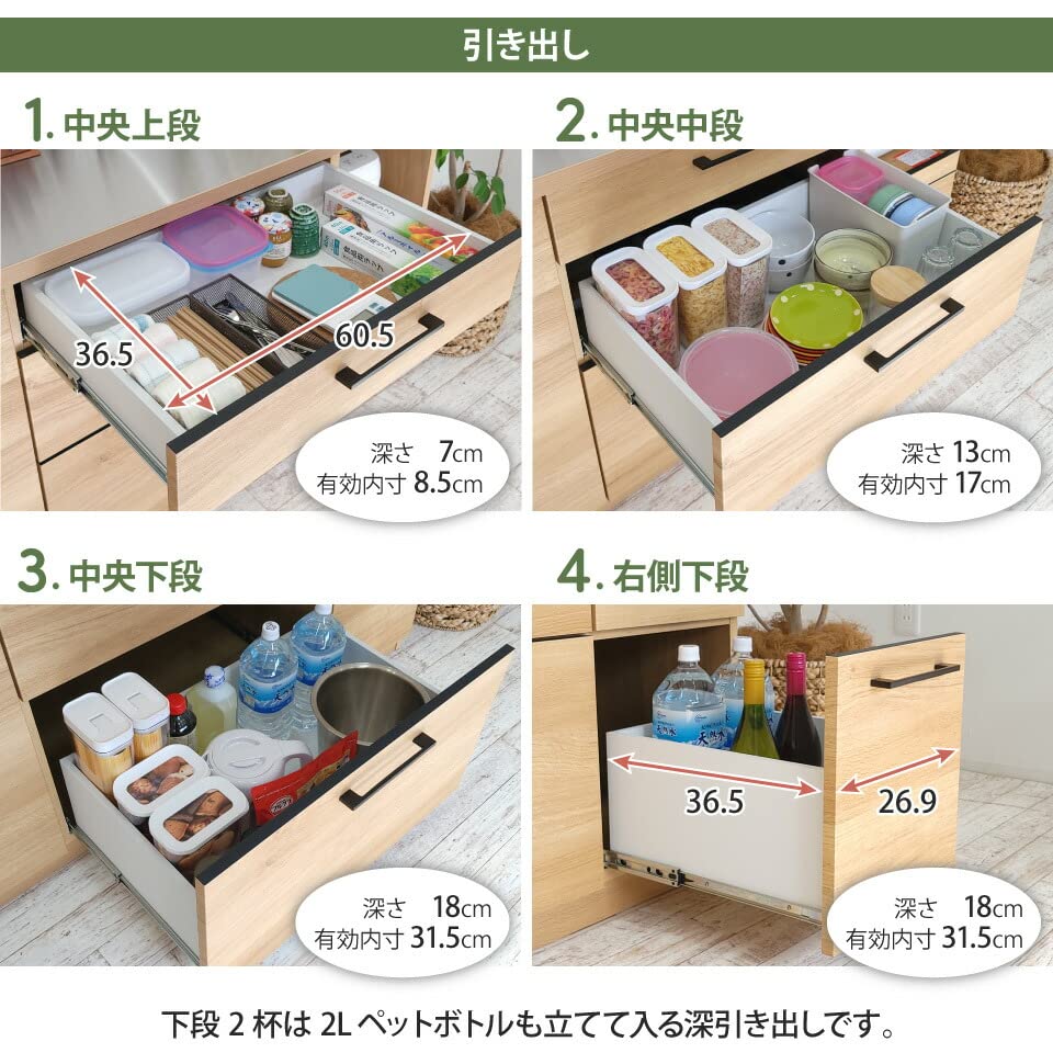 Amazon｜キッチンカウンター 幅140 ステンレス天板 食器棚 キッチン