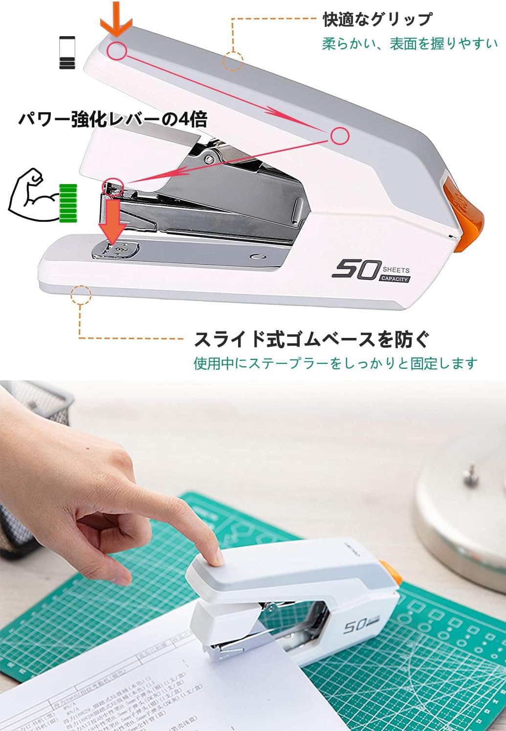 Amazon | ホチキス 50枚とじ 省力80% メーカー3年保証 ホッチキス 軽い