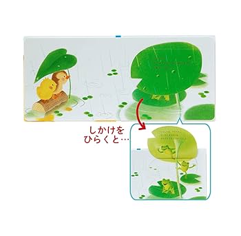 レア 絵本 ぴよちゃんとおともだち ぴよちゃん ぬいぐるみ いりやまさとし Amazon.co.jp: ぴよちゃんのおともだち (しかけボードえほん