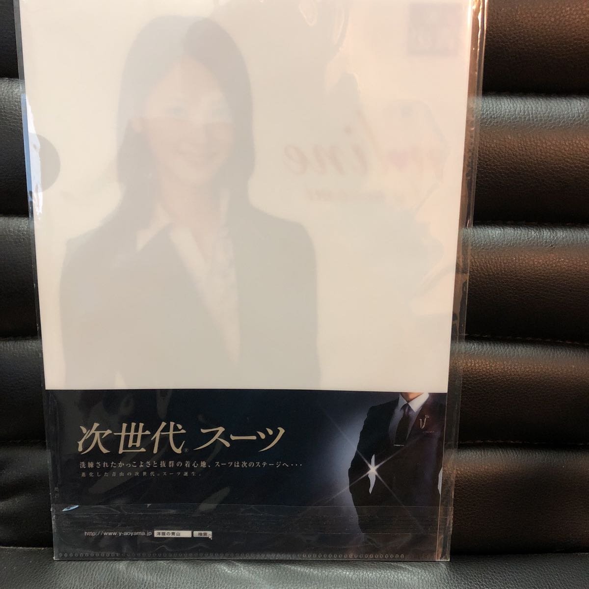 佐々木希クリアファイル LOTTE Fit's 佐々木希 ペーパーウオッチ クリアファイル - メルカリ