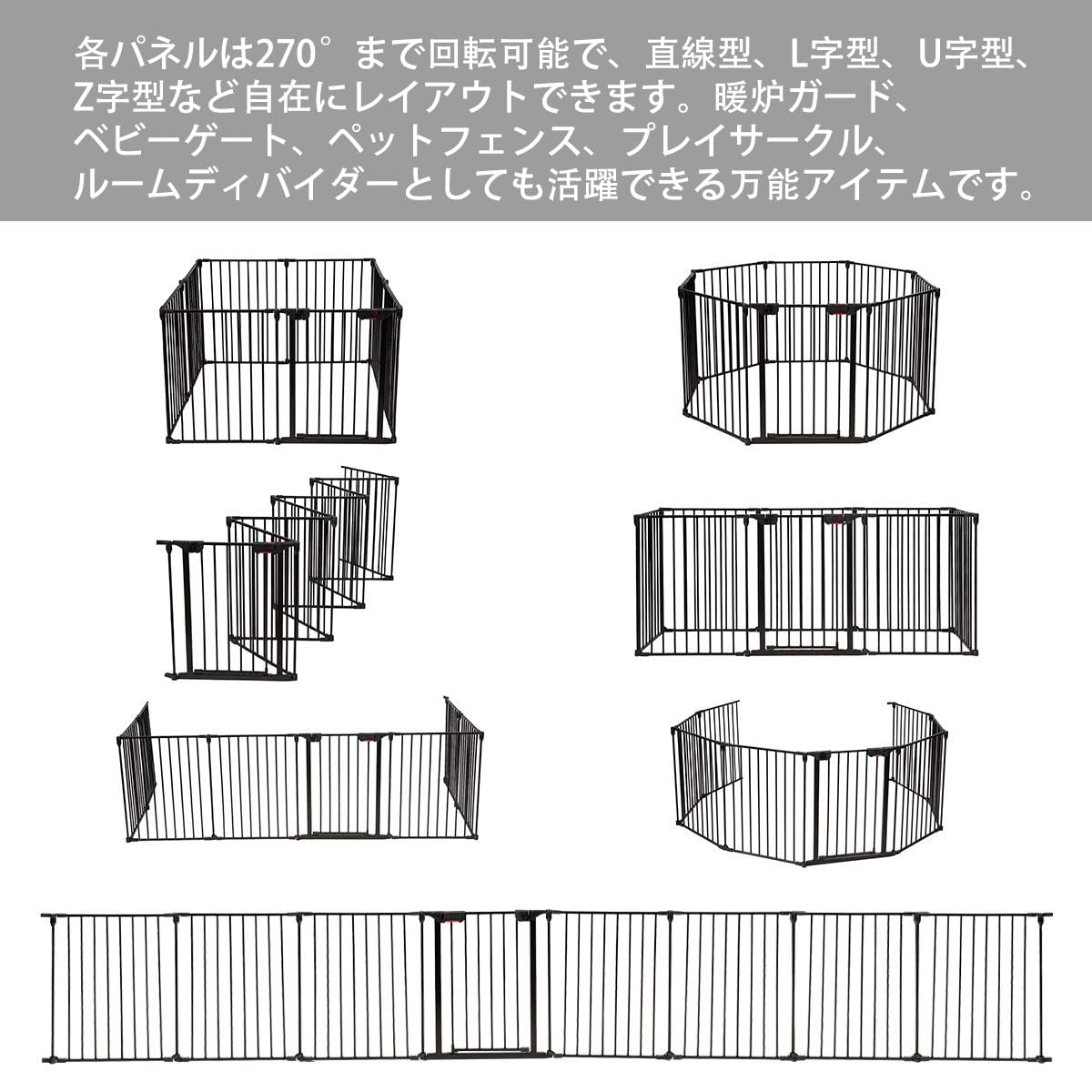 Amazon.co.jp: Homemi ペットサークル 柵 犬 室内 サークル 1台4役