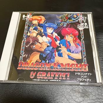 ★PCE CD-ROM ドラゴンナイト＆グラフィティ -- NECアベニュー Dragon Knight & Graffiti (1995) - MobyGames