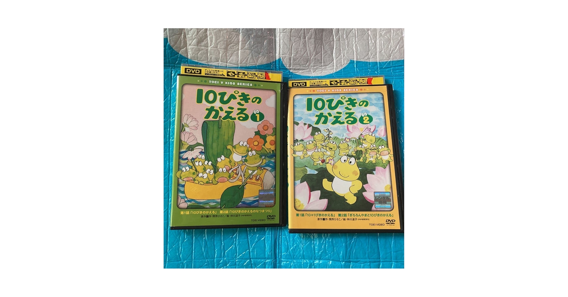 10ぴきのかえる VOL.2 [DVD] bme6fzu 10ぴきのかえる VOL.2 [DVD]: Amazon.ca: Movies & TV Shows