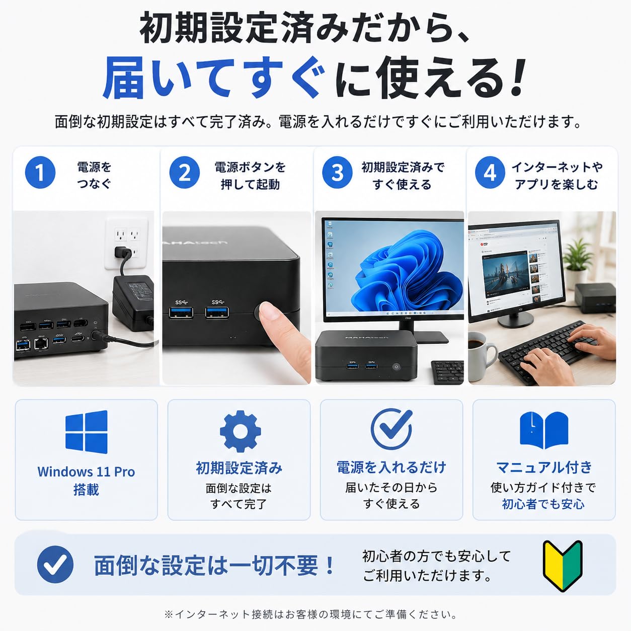 H*k様 【16GBメモリ】Win11★Core i5★小型PC★高速SSD★す Amazon.co.jp: 【MAHAtech】ミニPC｜Office 2024｜第12世代 Core i7