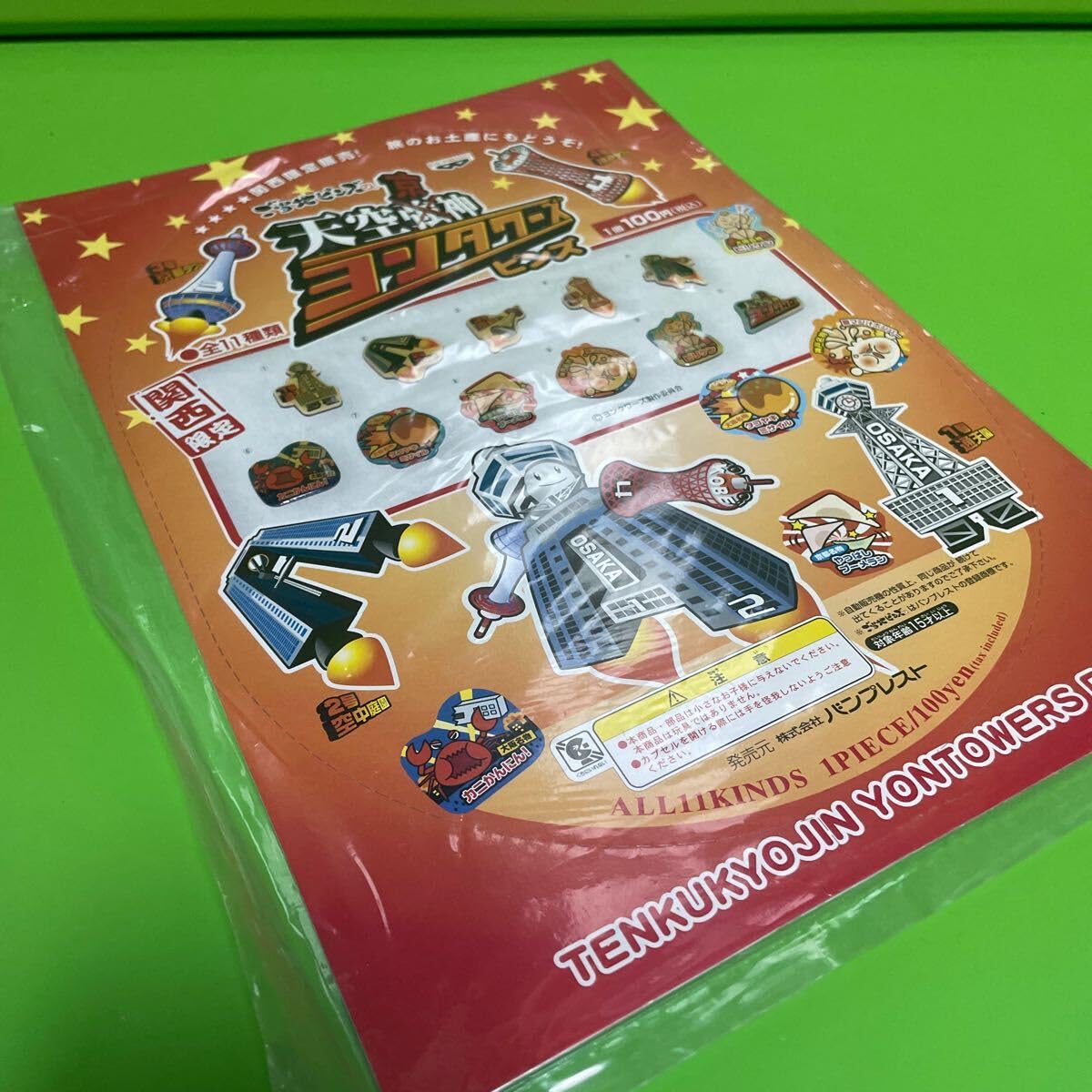 Amazon.co.jp: ご当地ピンズ 関西限定 ヨンタワーズピンズ ピンバッジ