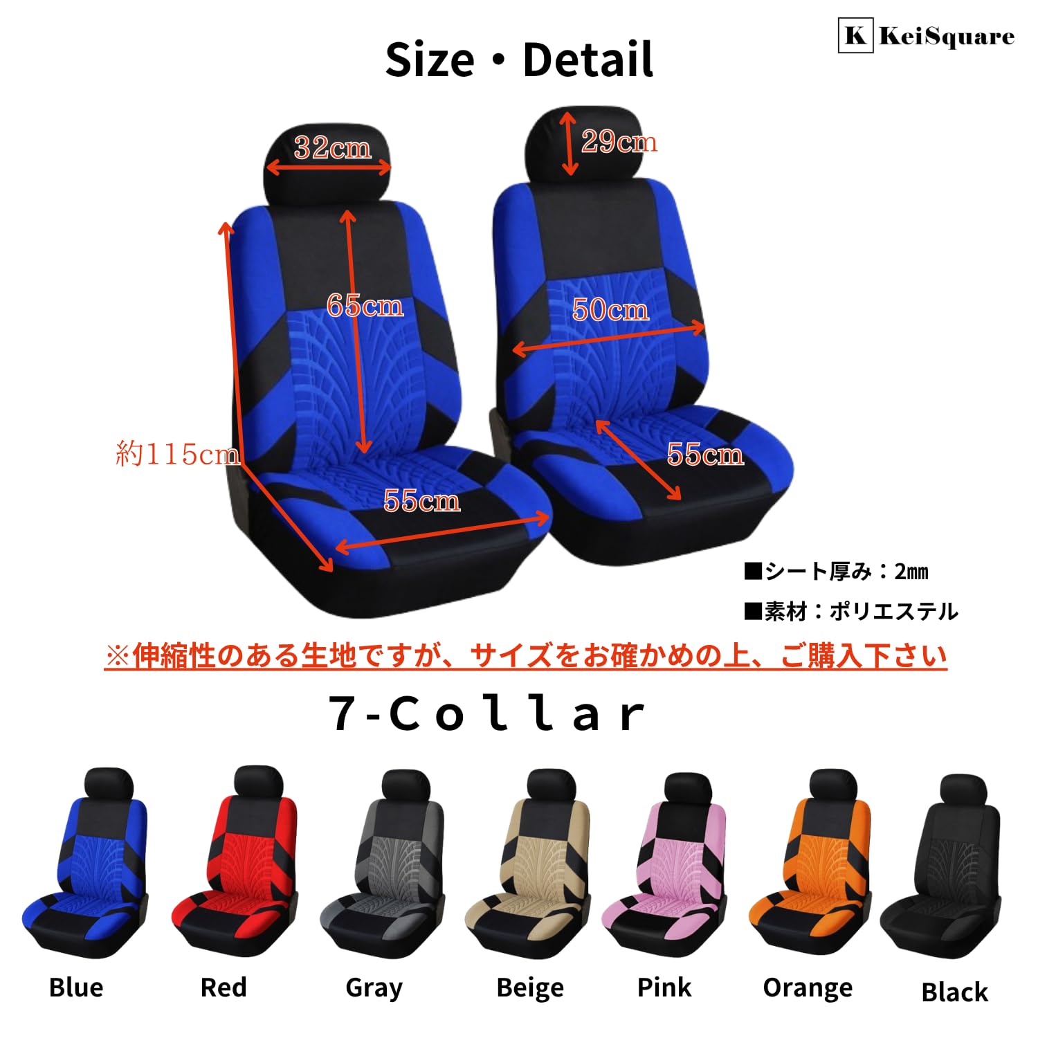 Amazon | KeiSquare シートカバー 車 カー 用品 汎用 運転席