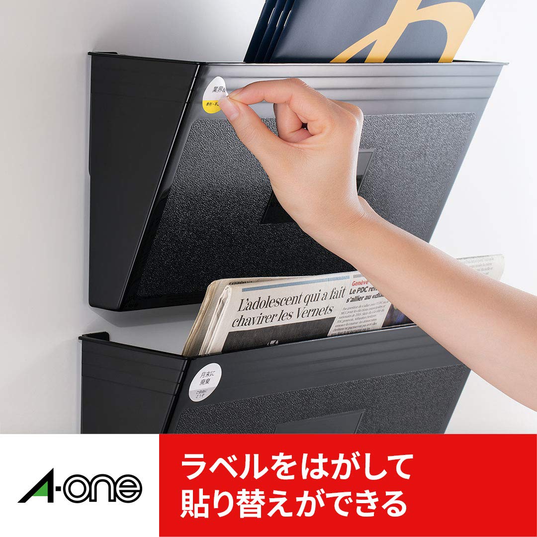 Amazon.co.jp: エーワン ラベルシール キレイにはがせるタイプ A4 48面