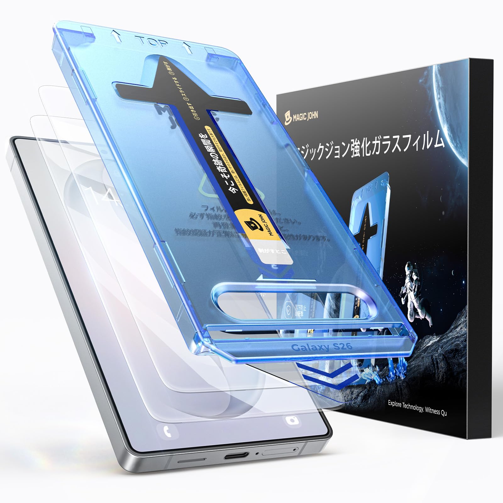 【光沢仕様】MAGIC JOHN Galaxy S26 用 ガラスフィルム 2枚セット 指紋認証 ギャラクシーS26対応 ガイド枠付き 貼りやすい 高透過率 触り心地良い 指紋防止 気泡レス 9H硬度 落下保護 飛散防止 Samsung Galaxy S26用 強化ガラス 保護フィルム 6.3インチ