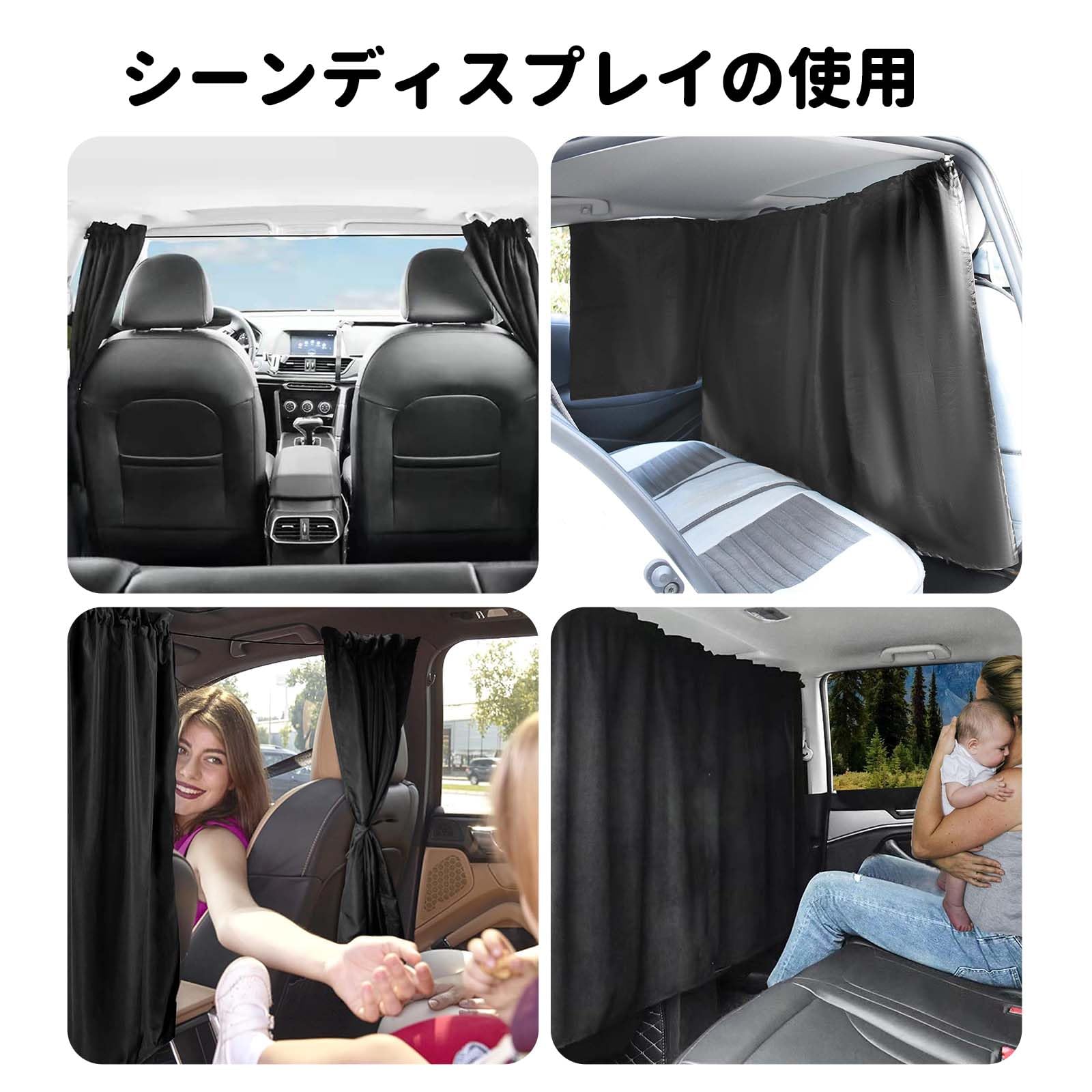 Amazon.co.jp: EsiFare 車用カーテン 2枚セット 車 カーテン 遮光 車