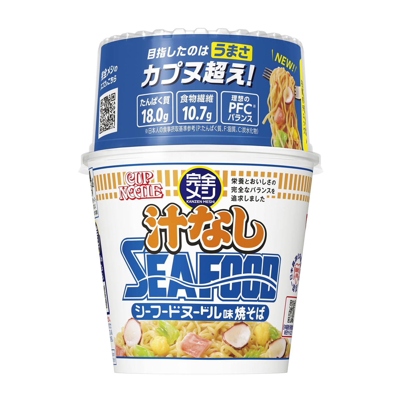 Amazon.co.jp: 【完全メシ】日清食品 カップヌードル 汁なしシーフード