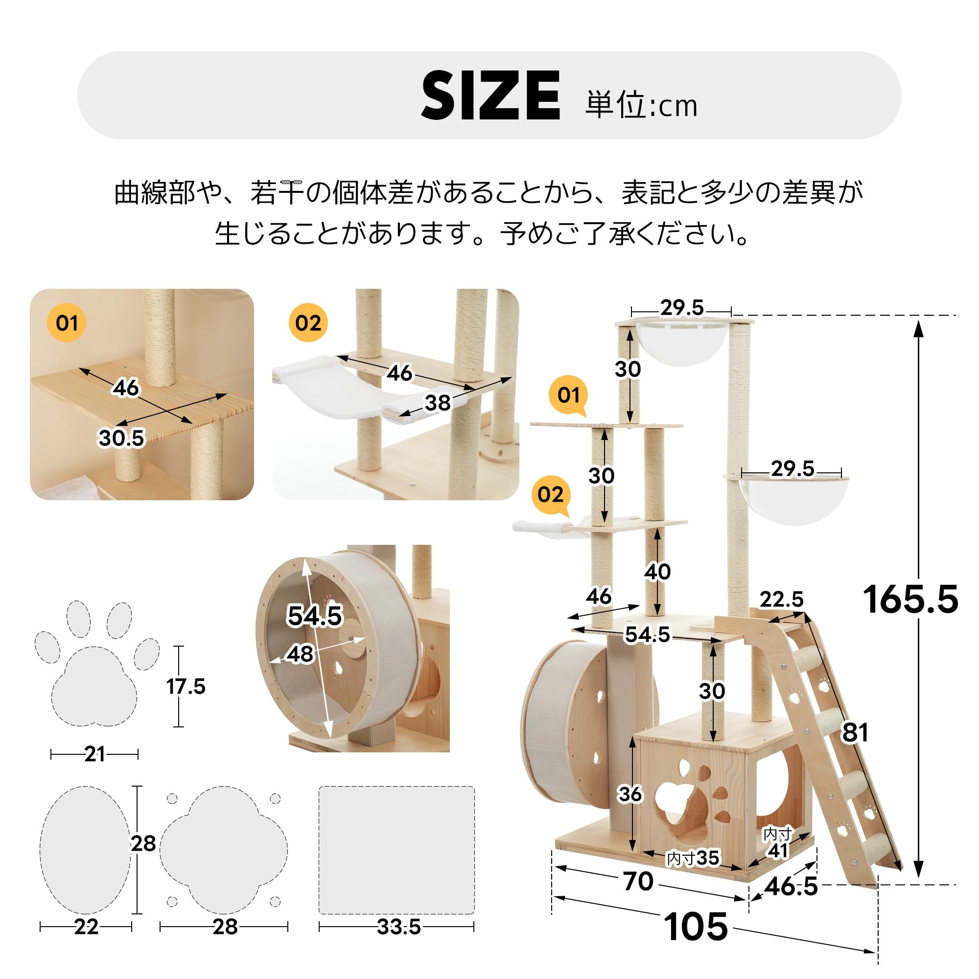 Amazon | 猫タワー キャットツリー 据え置き ランニングホイール付き