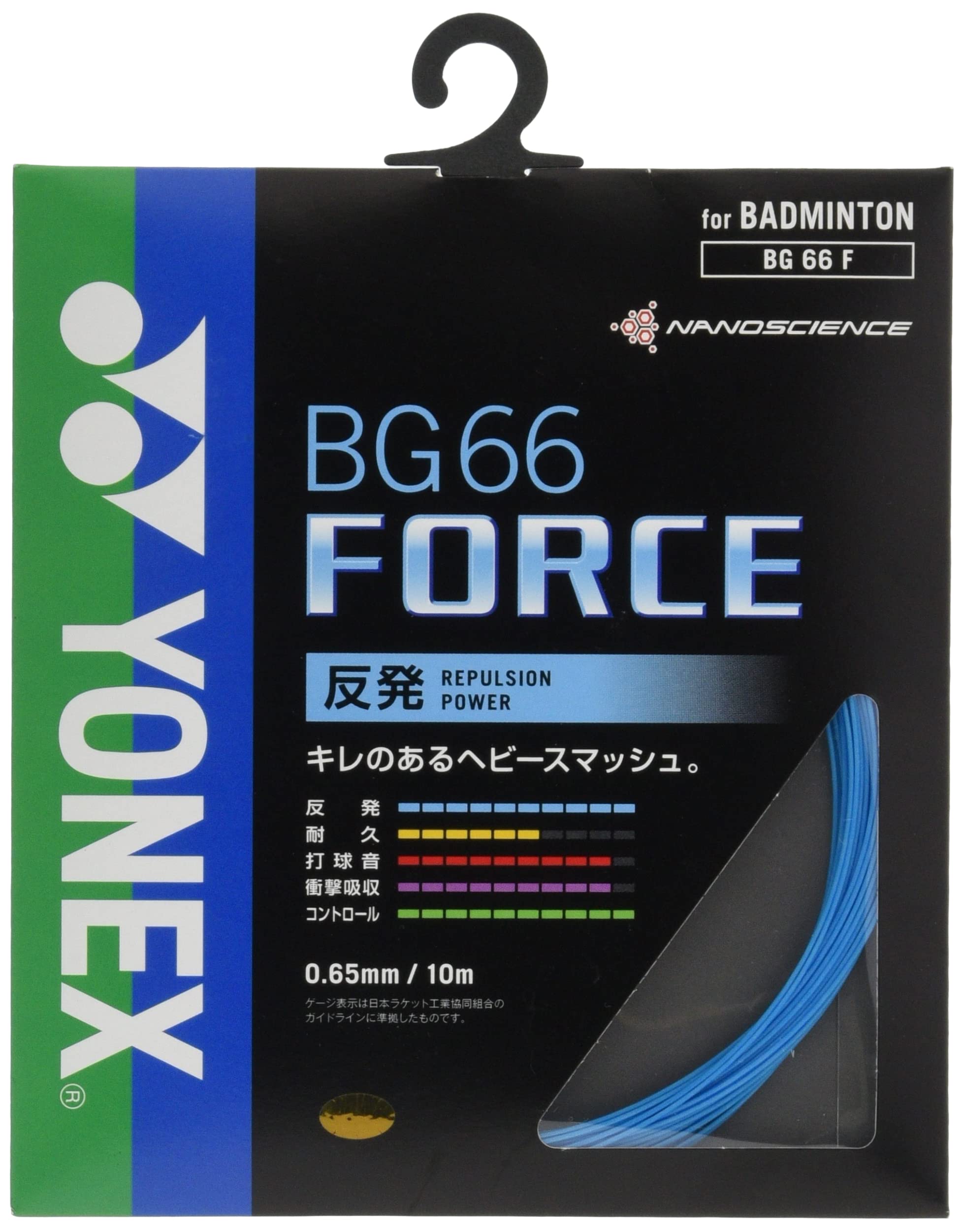 요넥스 배드민턴 스트링 BG66 포스