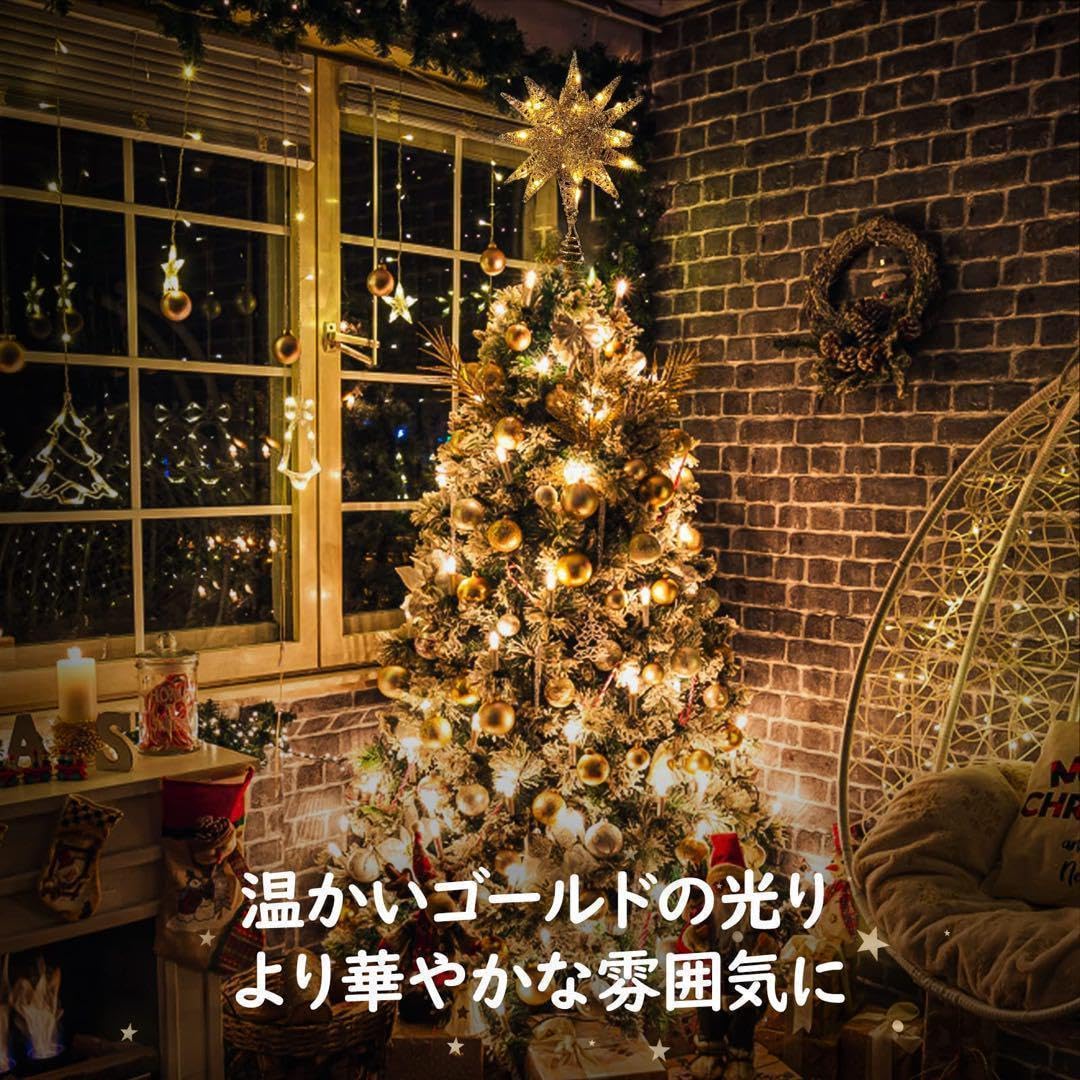 ツリートップスター クリスマス ツリートップ LED 飾り 電池式 オーナメント Amazon.co.jp: クリスマス ツリートップ 幸運 星 ツリートップ