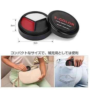 ボディーペイント用カラー10本　ＬＡで購入 ボディーペイント用カラー10本 LAで購入 ボディーペイント用