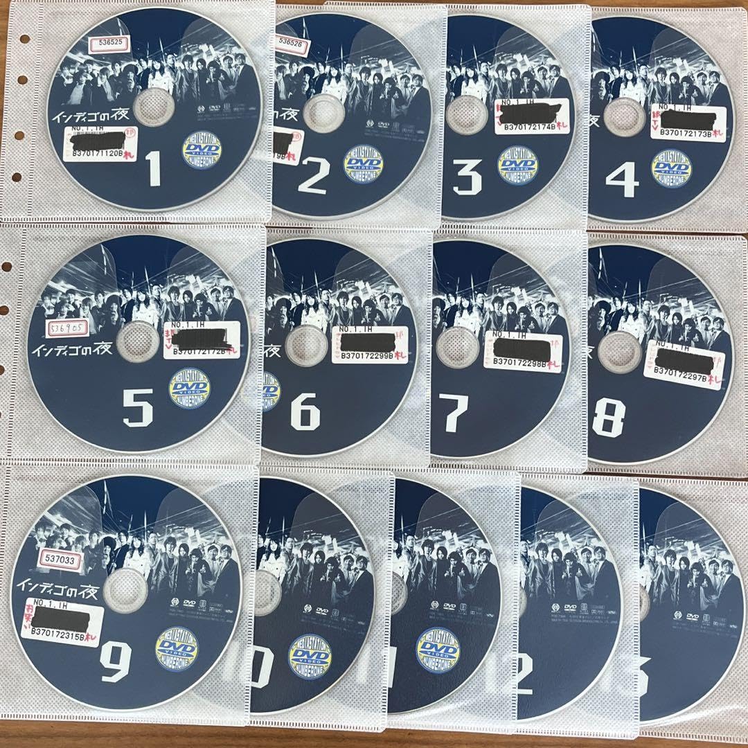 Amazon.co.jp: インディゴの夜 DVD 全13巻 全巻セット : おもちゃ