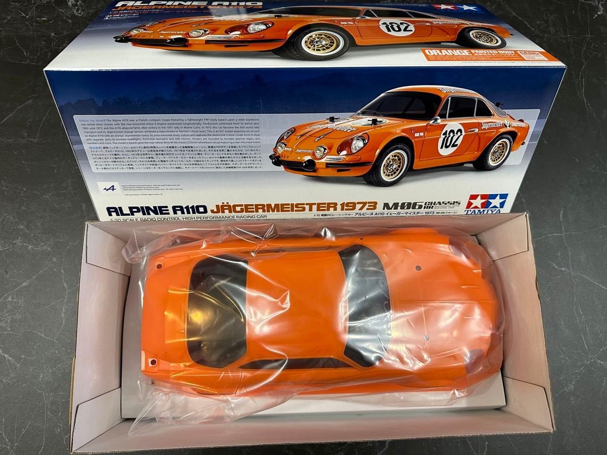 Amazon.co.jp タミヤ アルピーヌ A110 イェーガーマイスター 1973 M-06