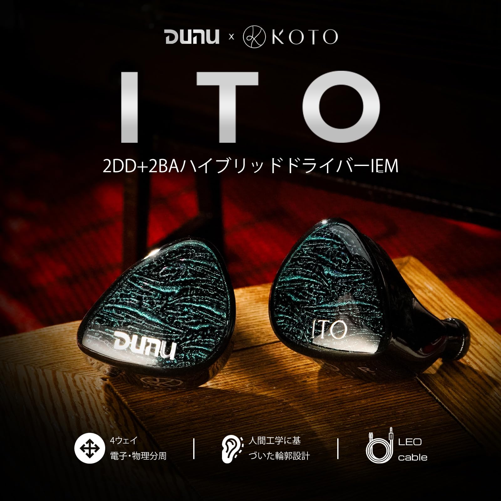 Amazon.co.jp: HiFiGo イヤモニ 有線 イヤホン モニターイヤホン DUNU