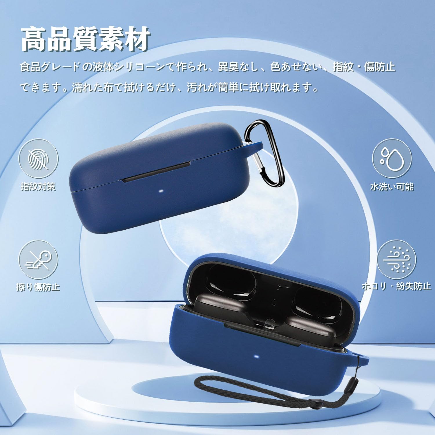⭐️For EarFun Free Pro 3ケース保護カバー　カラビナ　ブルー 楽天市場】EarFun Free Pro 3 ケース シリコン シンプル