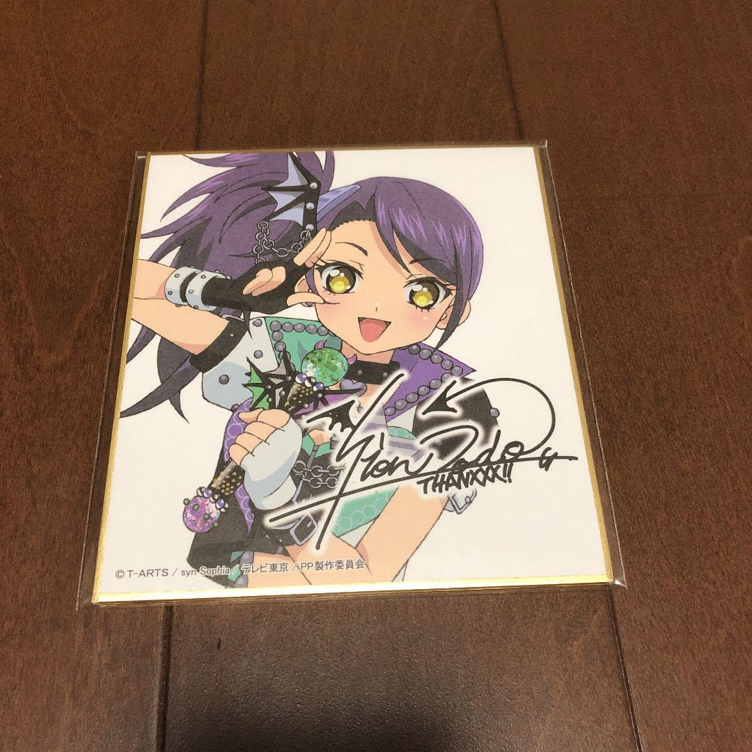 Amazon.co.jp: プリパラ 東堂シオン サイン色紙 : 文房具・オフィス用品
