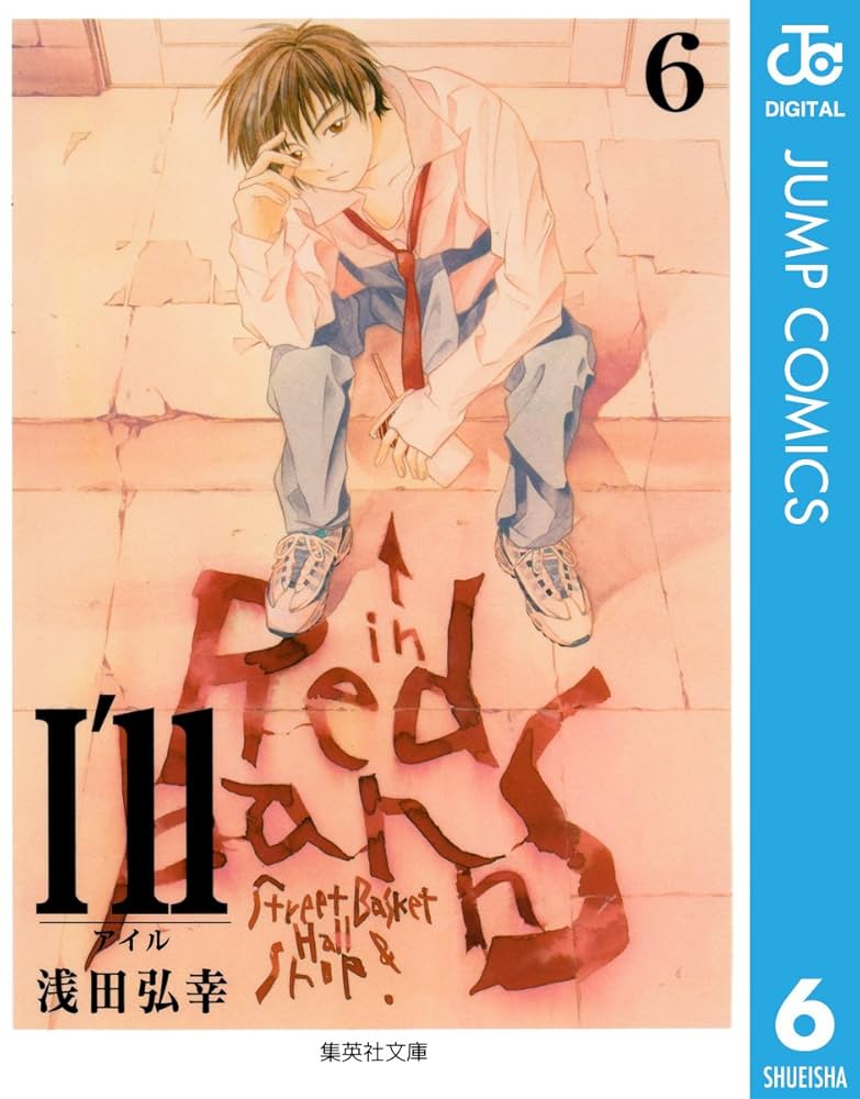 浅田弘幸サイン アイワ カセットプレーヤー I'll アイル