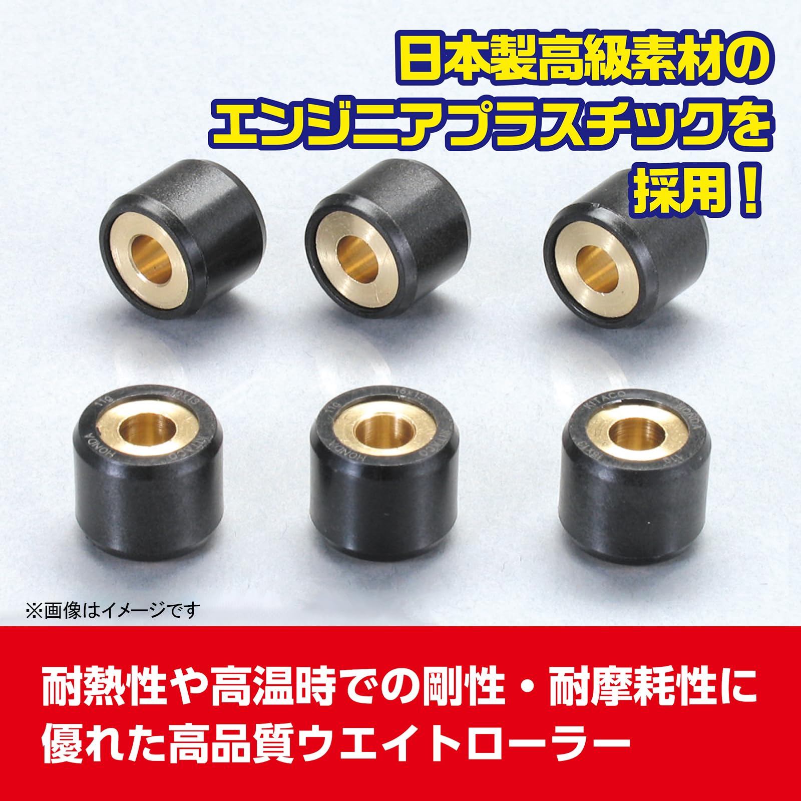 Amazon | キタコ(KITACO) パワードライブキット タイプX アドレスV125