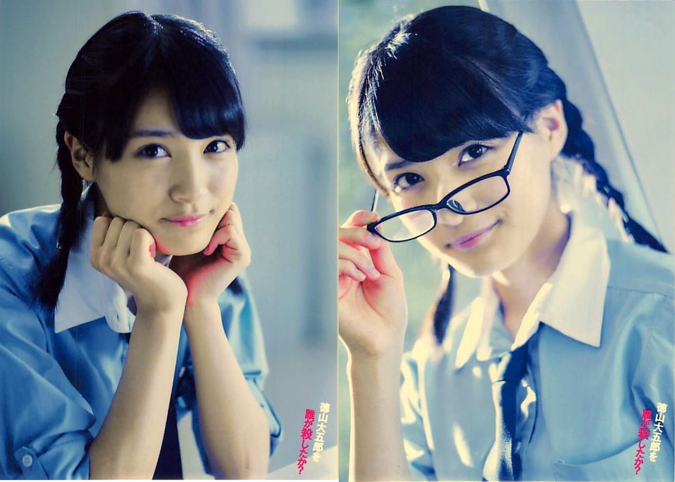 Amazon.co.jp: 【織田奈那】 公式生写真 欅坂46 徳山大五郎を誰が殺し  