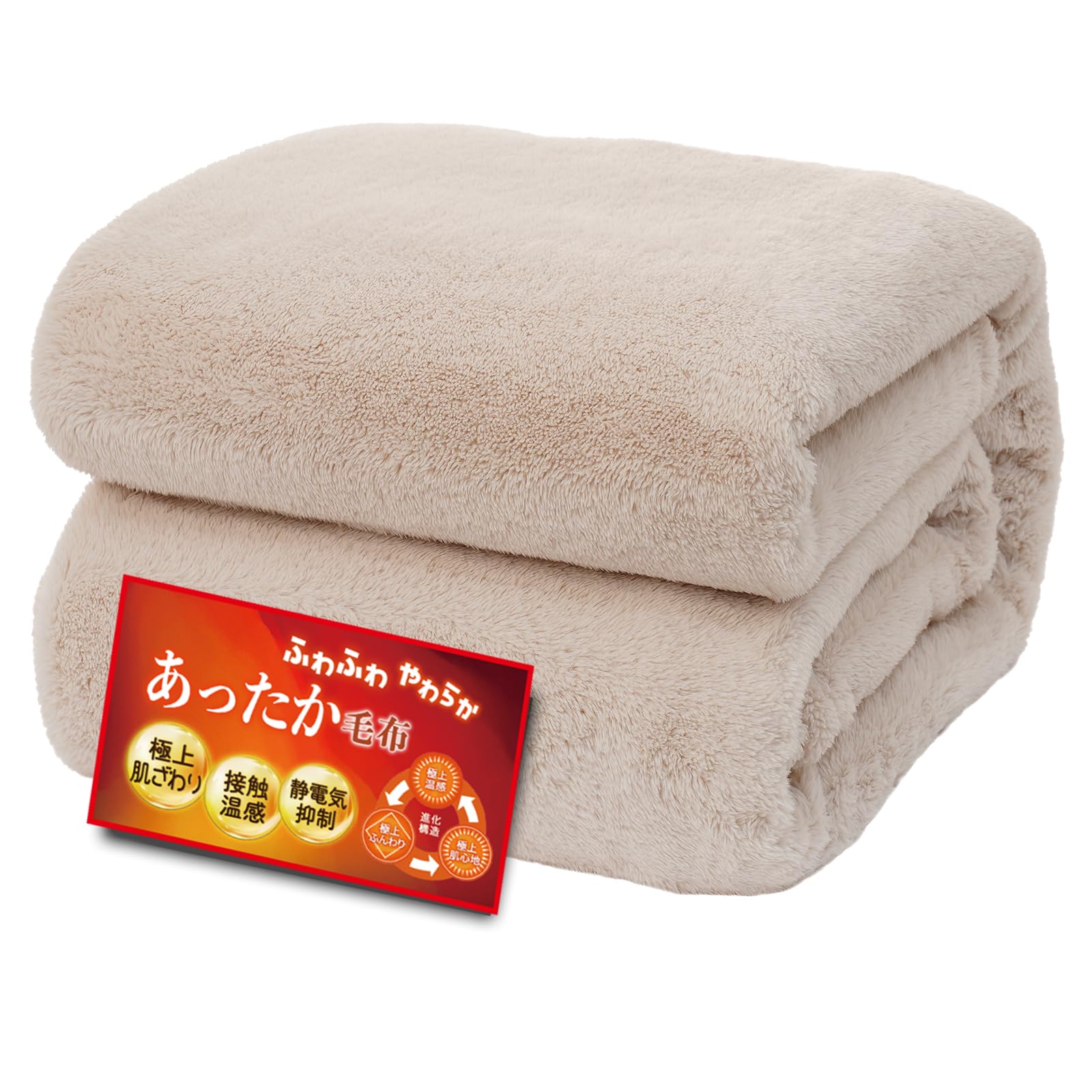 Amazon｜Lazy Sky 【極上の肌触り＆暖かい】膝掛け毛布 あったか