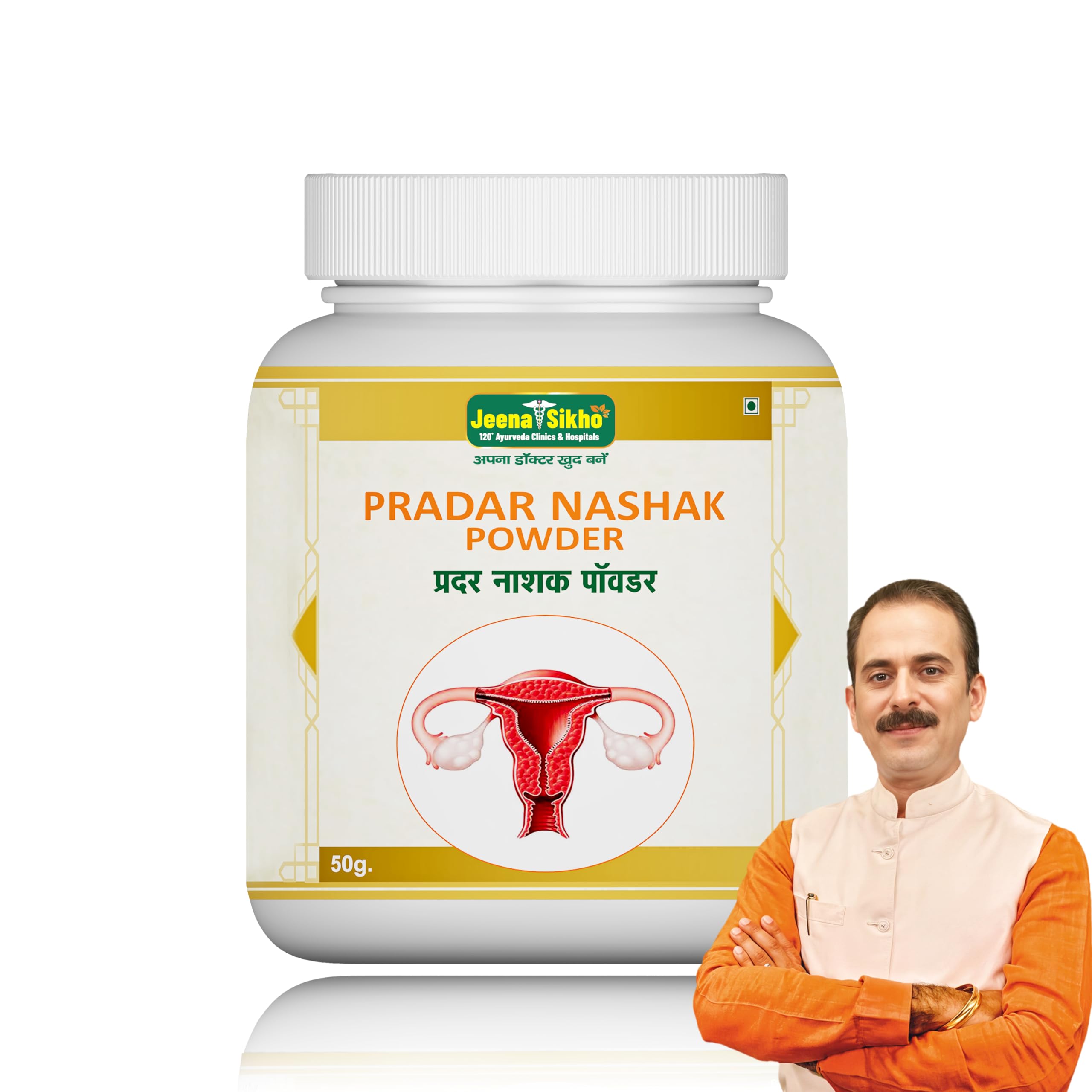 Jeena Sikho Pradar Nashak/Female Health Powder | Herbal Supplement For Female Wellness | Naturally Blended With Jamun beej, Daru Haldi, And Mulethi, 50gm-picture-18
