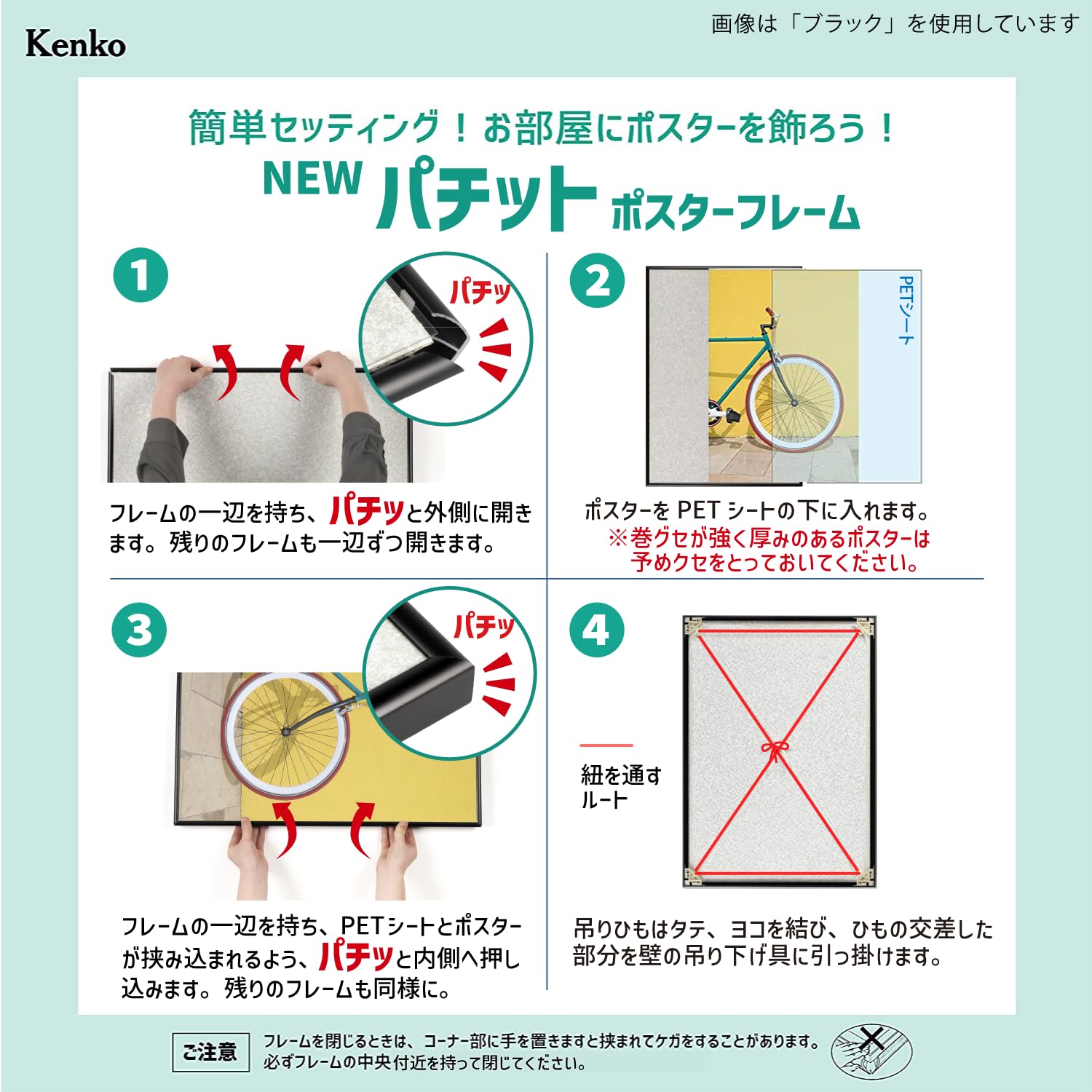 Amazon.co.jp: 【Amazon.co.jp限定】 ケンコー(Kenko) ポスター用
