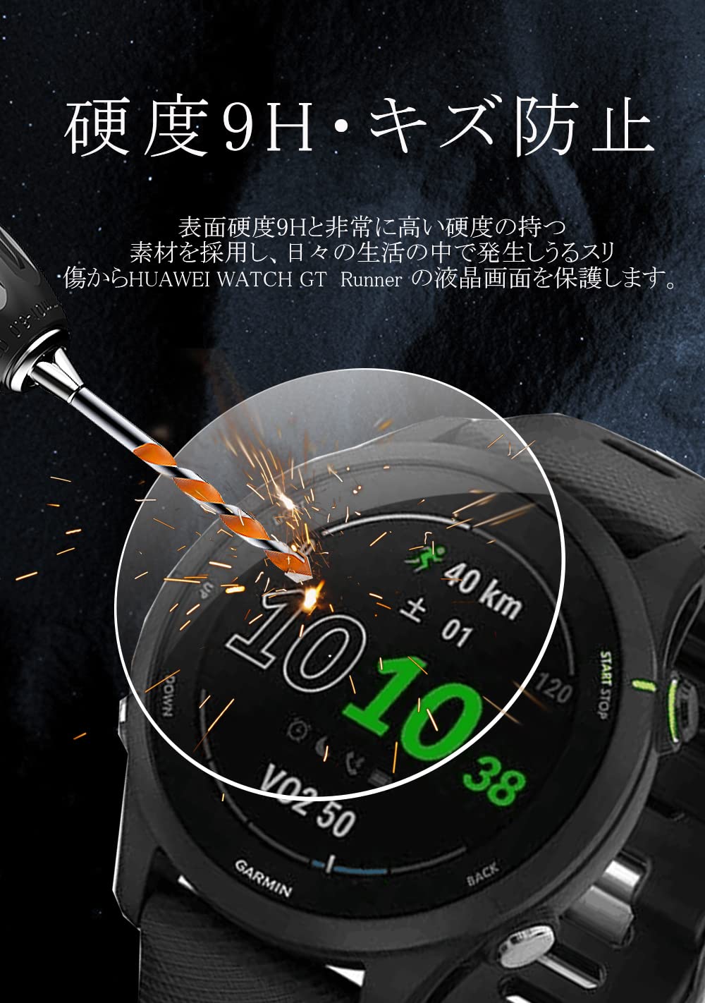 Amazon.co.jp: 【3枚セット】Sungale GARMIN(ガーミン) Forerunner 255 