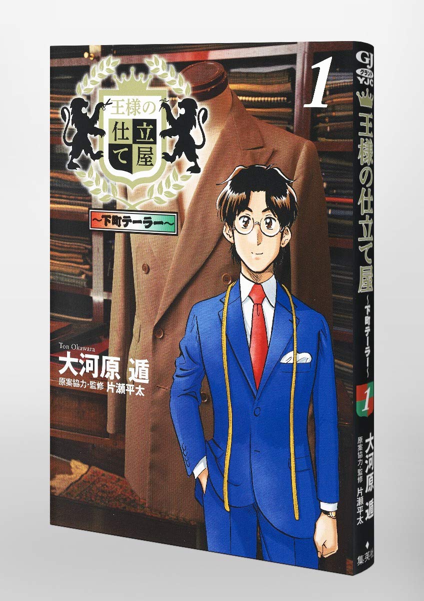 Amazon.co.jp: 大河原 遁: 本、バイオグラフィー、最新アップデート
