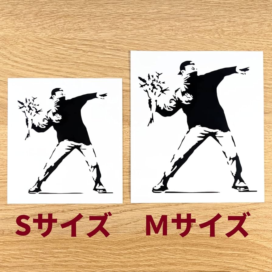 フラワーボンバー  バンクシー‼️ BEV-83-110 バンクシー フラワーボンバー 300ピース ビバリー の