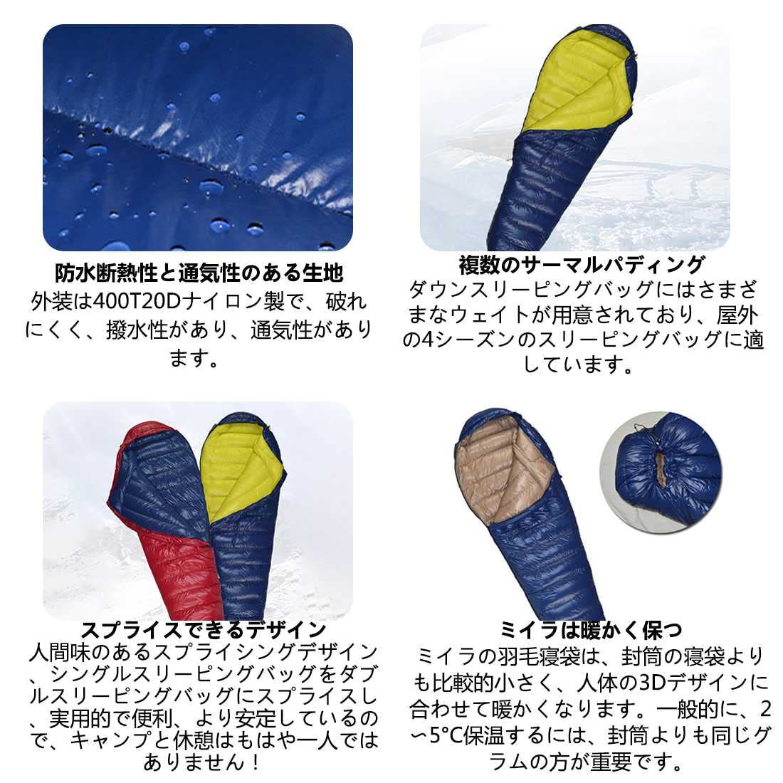 ⭐️ダウンシュラフ 寝袋 ダウン マミー型 高級グースダウン キャンプ 登山 楽天市場】＼期間限定10％OFFクーポン!!／ シュラフ 寝袋 高品質
