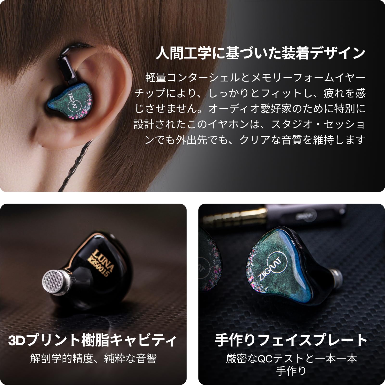 Amazon.co.jp: Linsoul ZiiGaat Lunaハイブリット型(6BA)ハイエンド